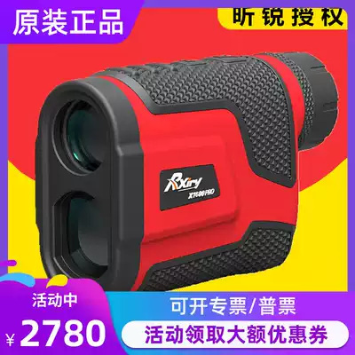 Xiry Rangefinder X800PRO X1200 X1600PRO Laser Rangefinder Nikon Ruihao 1200S