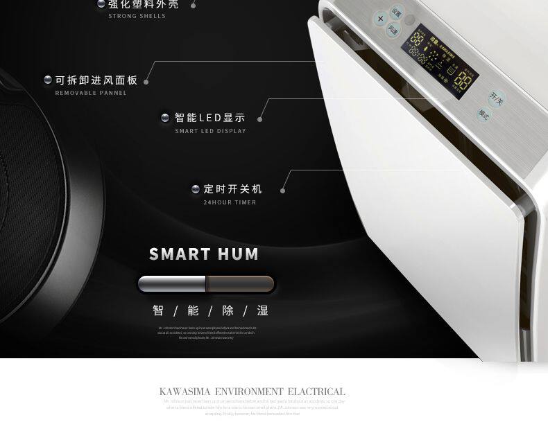 Осушитель воздуха 川岛家用除湿机cf-58b商用抽湿器卫生间吸湿去湿机办公室干燥机 Kawasima