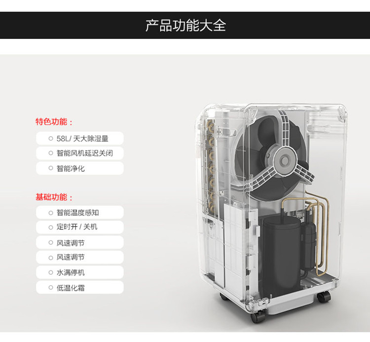Осушитель воздуха 川岛家用除湿机cf-58b商用抽湿器卫生间吸湿去湿机办公室干燥机 Kawasima