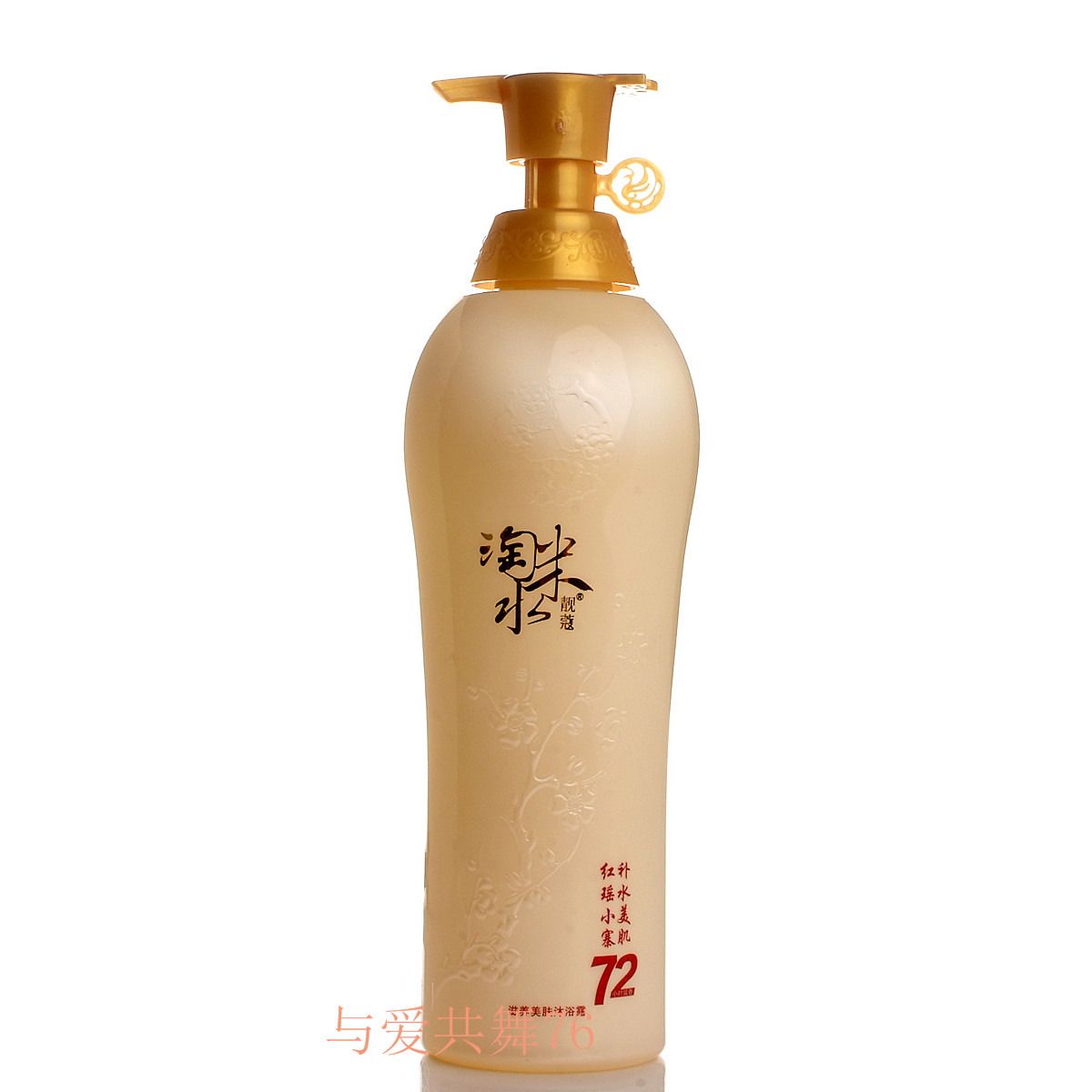 (Buy 1 Get 1 Free) 800ml Special Price Liang Kou Rice Water Restoring Cream Soft Hair Care Lock Color Restoring Acid