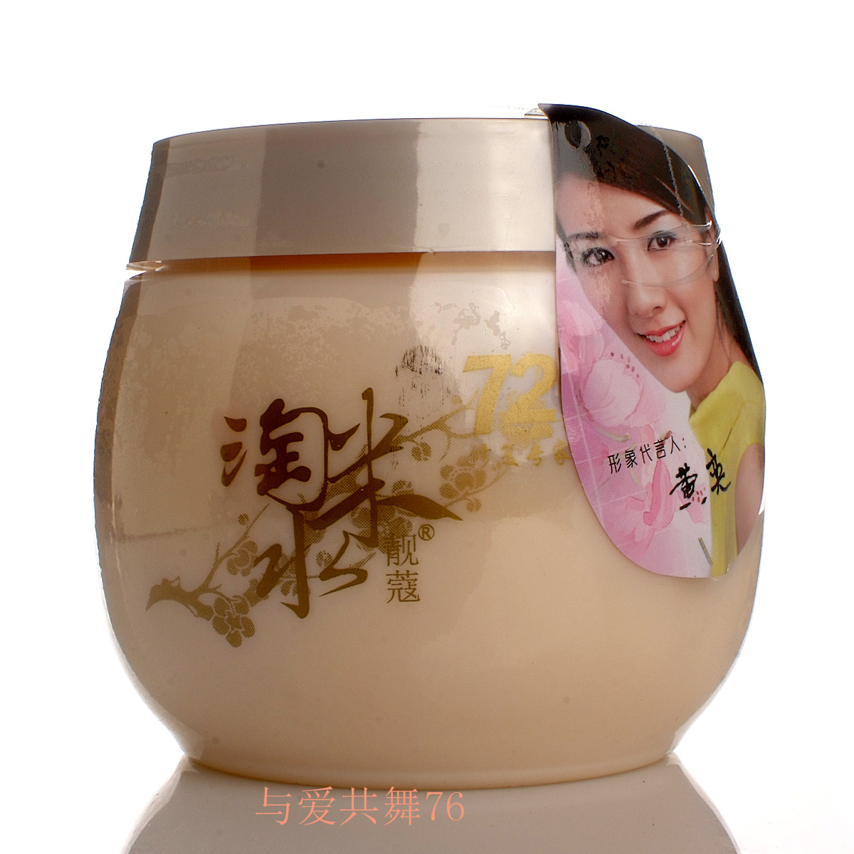 Special price Liang Kou Tao rice water repair king to repair damaged hair after dyeing and perming