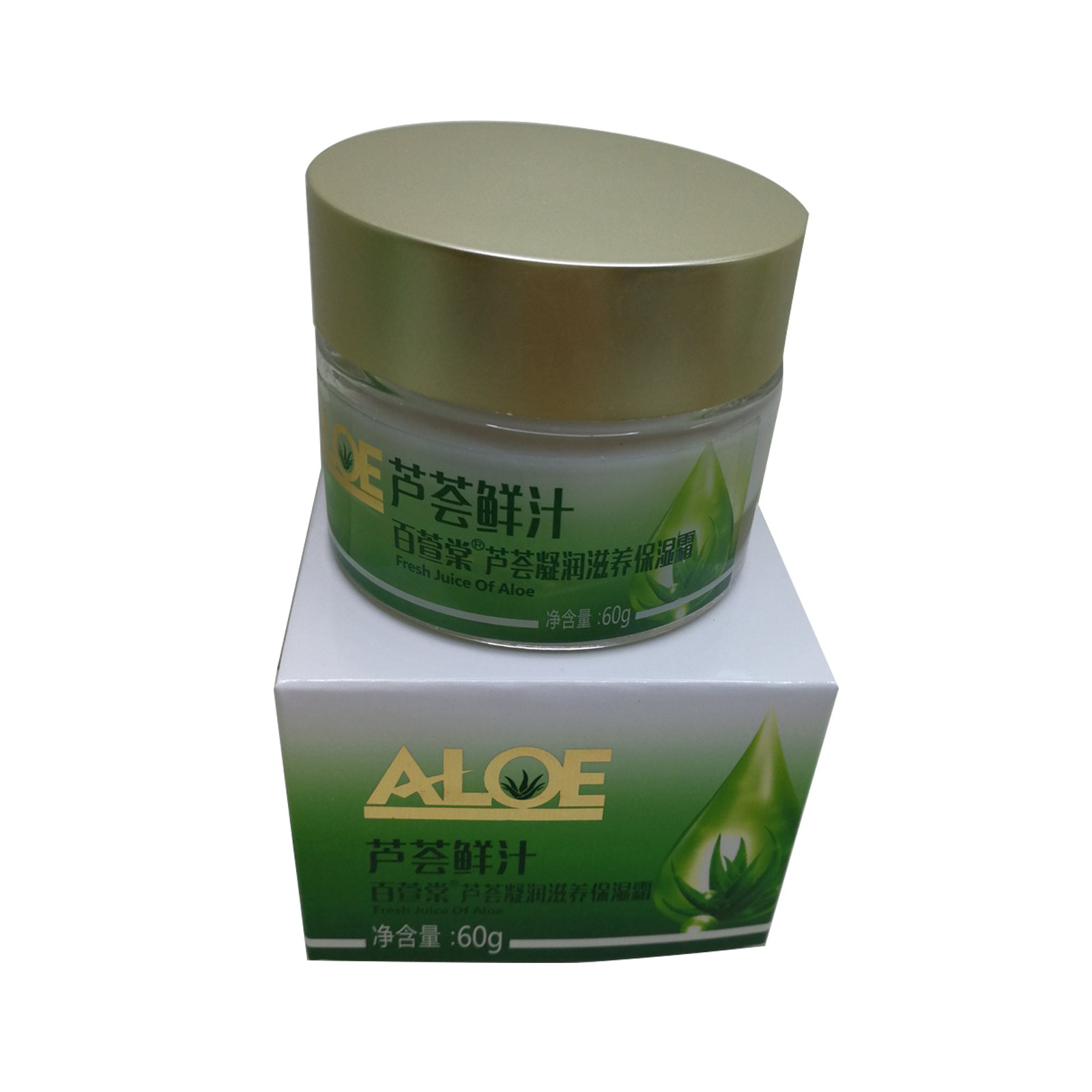 Special offer Weerya Baixuantangtang aloe vera moisturizing moisturizing cream