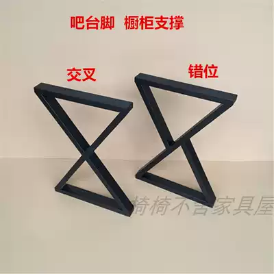 Custom bar stand overall Cabinet support foot back shape leg high leg desk bracket marble table leg