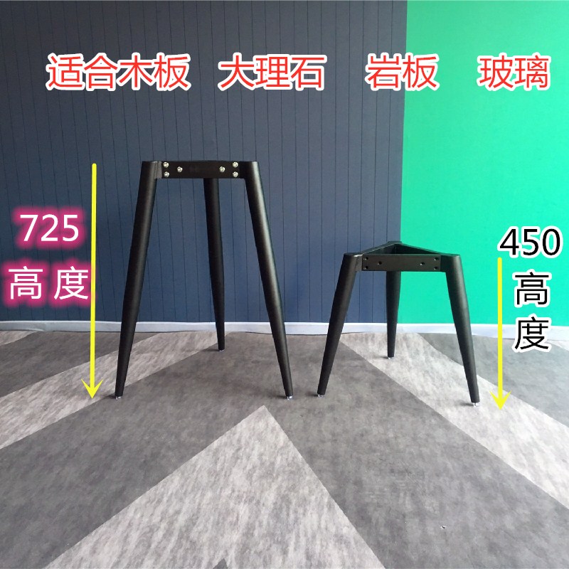 Several tea - frames Marble Round Table Legs Glass Steps Square Table Legs Iron Art Round Table Stein Legs