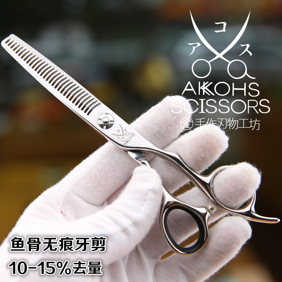 Crown quality Japanese Japanese Agosa Fish bone cut 10 % to 15 % trace of the lady's skin cut