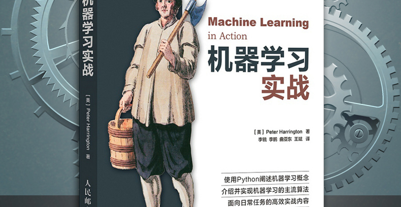 [Video nhập quà tặng] máy học chiến đấu python hướng dẫn cơ bản hướng dẫn trí tuệ nhân tạo giới thiệu hướng dẫn máy học sâu học khung phương pháp chiến đấu hướng dẫn cơ bản python và máy học chiến đấu - Kính kính lão