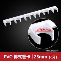 Lianlang 25 (6 очков)