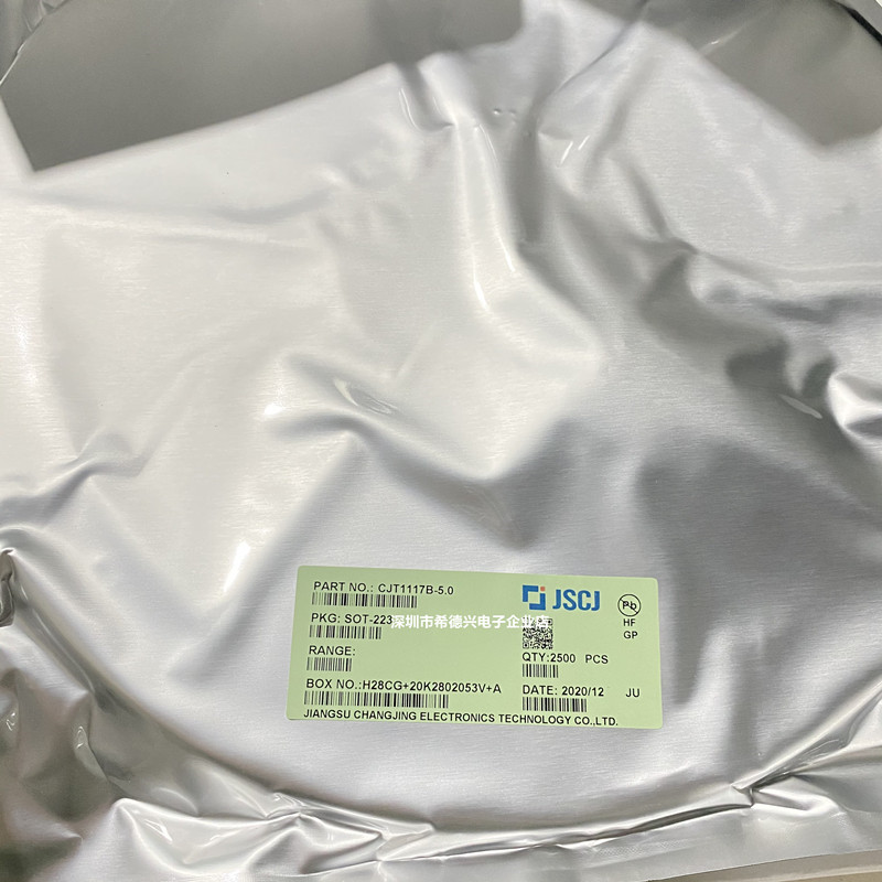 The original CJT1117B-5.0 SCJT1117B-3.3 SOT223 power supply regulator chip