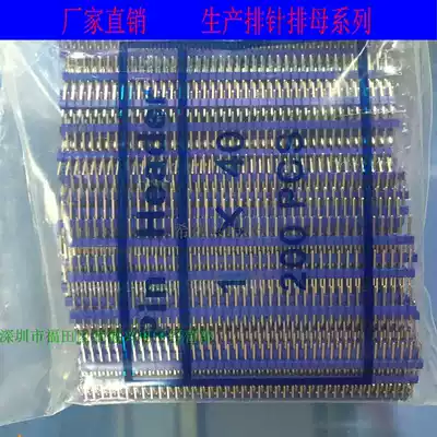 Color 5-color complete row pin 2 54MM pitch needle length 11 2mm single row straight needle 1*40p 200 strip bag