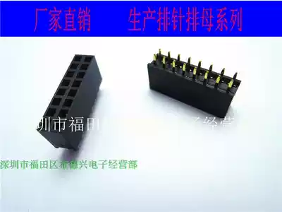 Square hole line shuang pai mu Seat 2 54MM pai mu 2x40p 2x6P 2X8P 2X10P su gao 8 5MM