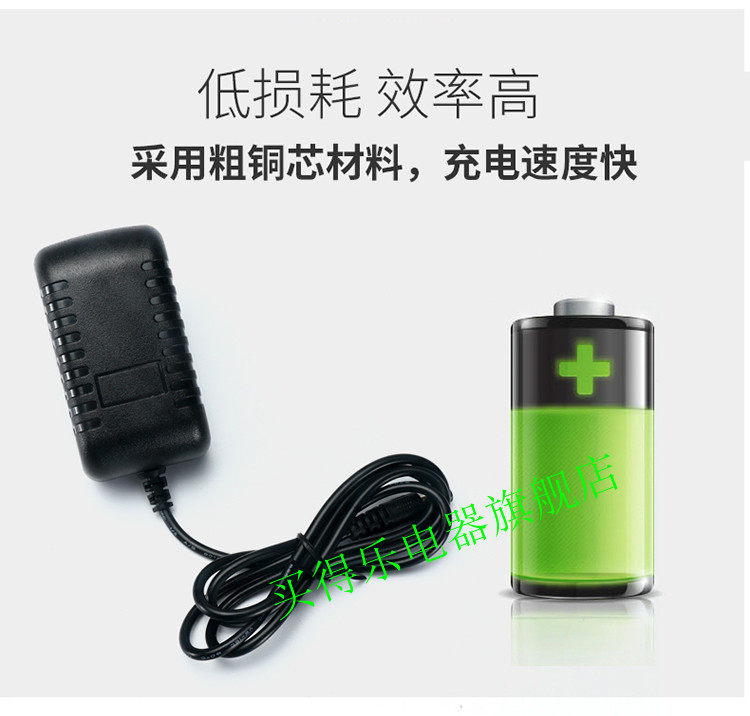 Huawei EC6108V9 Yue Box TV Internet set-top box 12V1A power supply adapter line 12V0 5A1 5A2A 5A2A