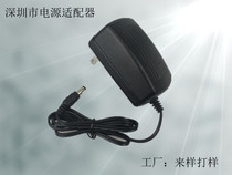 Taiwan photo LDE table lamp 10V power adapter is suitable for TZ-003 TZ-005 TZ-007 table lamp