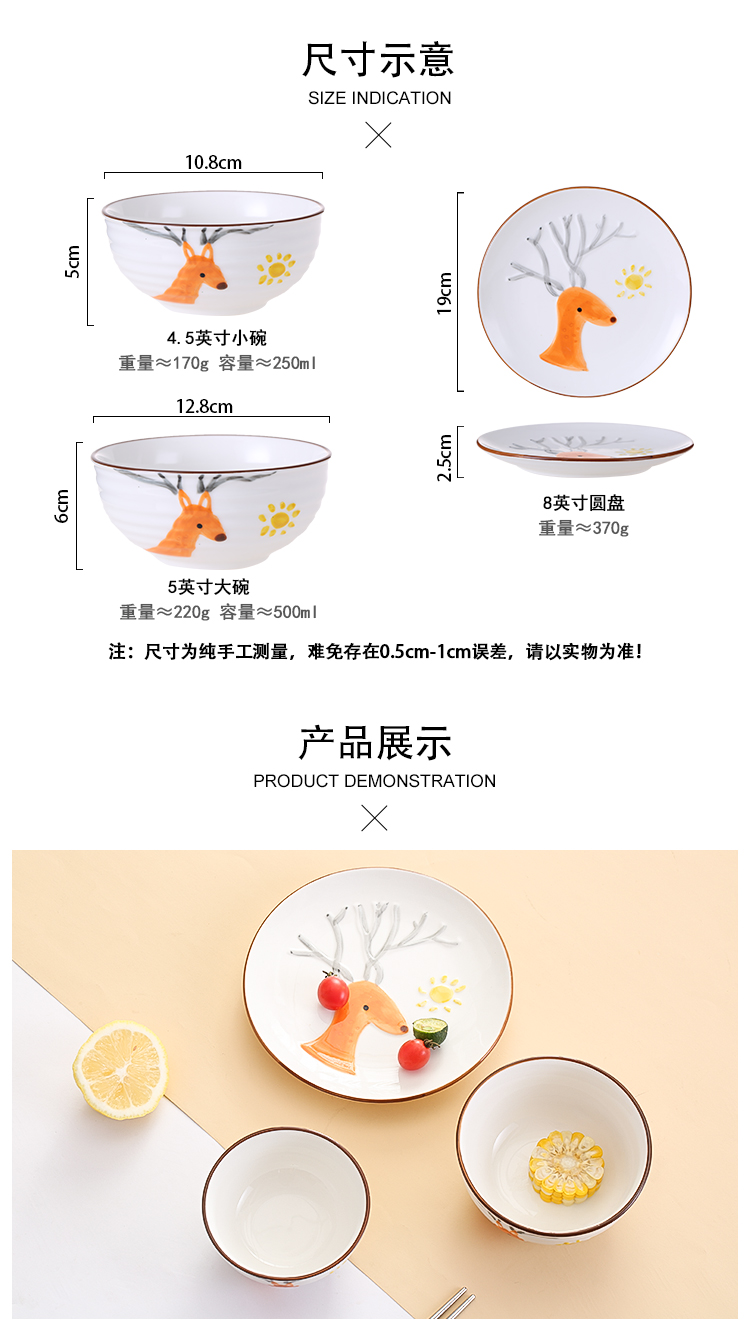 Little baby last come unstuck children jobs household express to use creative ceramic bowl cartoon character eat bowl individual dishes