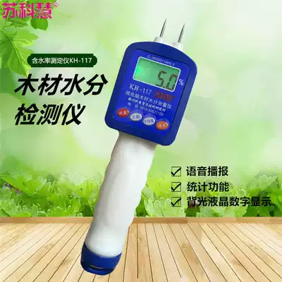 Wood moisture meter Wood moisture tester Wood moisture detector Moisture meter Moisture meter Moisture meter