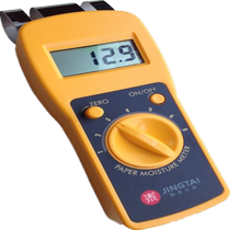 Jingtai JT-X1 paper moisture meter carton moisture measurement tester corrugated paper moisture meter moisture meter
