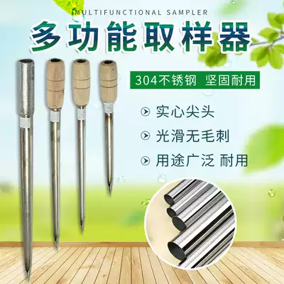 304 stainless steel sampling powder sampler sampler grain grain grain grain ore fertilizer probe cutting Sampler