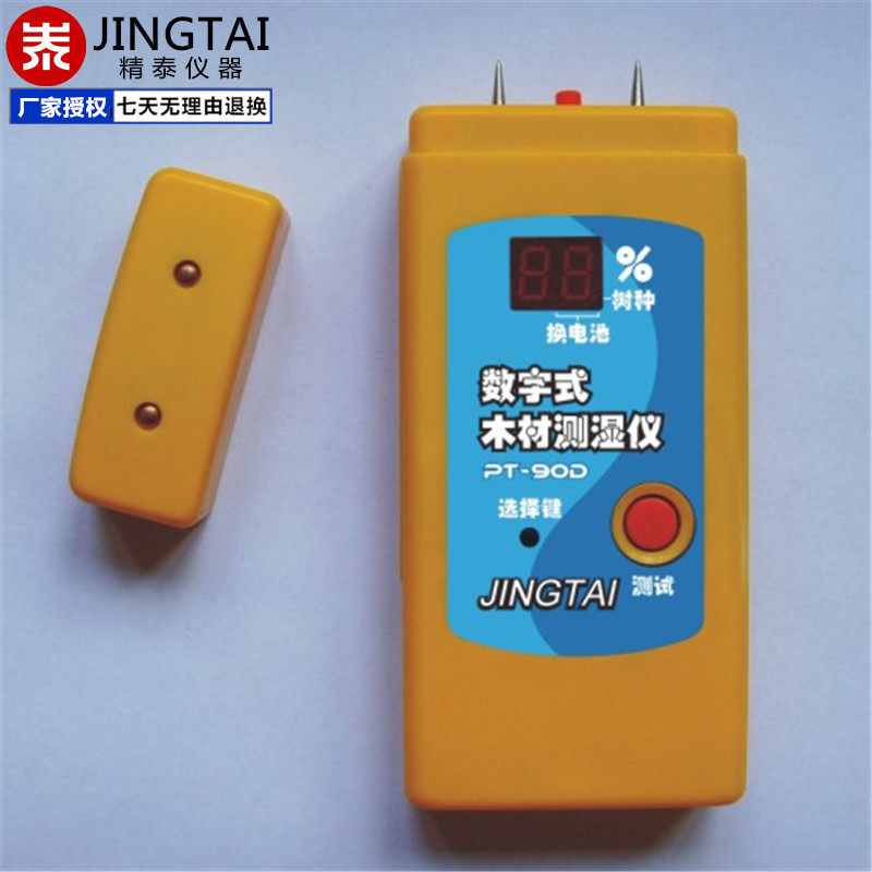 Jingtai PT-90D 90E Digital Explicit Needle Plug Wood Moisture Tester Moisture Tester Water Meter Moisture Meter