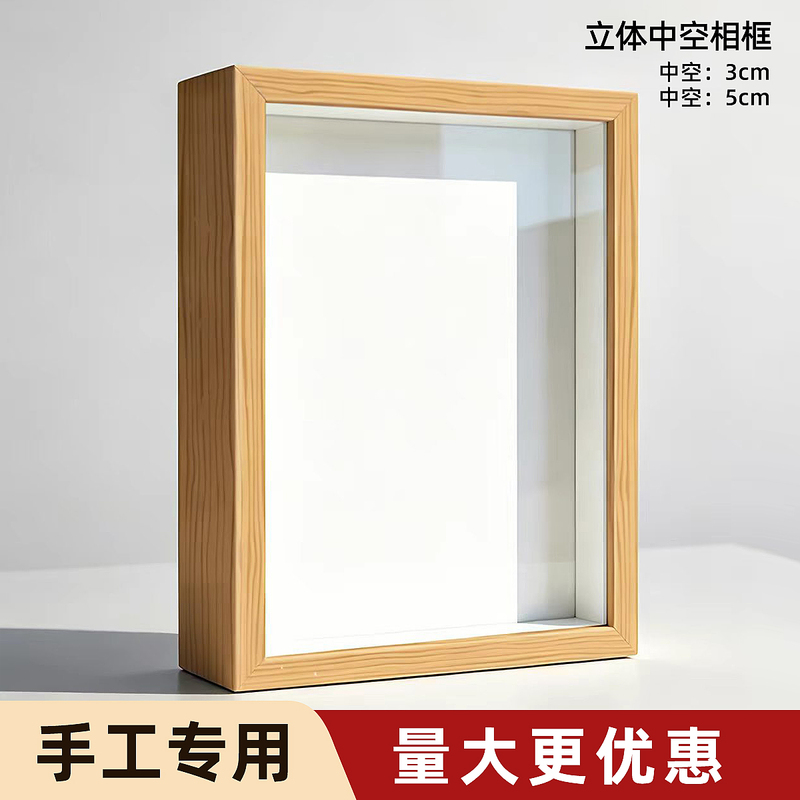 Handmade DIY Special Photo Frame, Wooden, Simple, Hollow, 5cm 3cm Bean-Shaped Frame, Souvenir Gift Display Stand