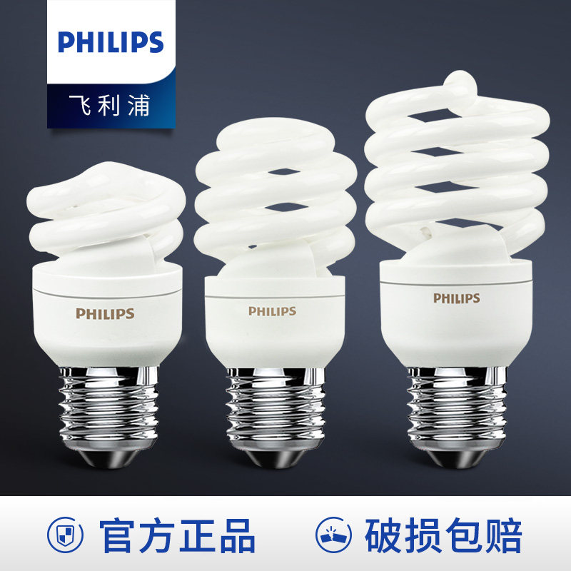 Philips Energy Saving Bulb Screw Type e14e27 Screwed fluorescent lighting tube Home electric lighting 5w8w ultra bright