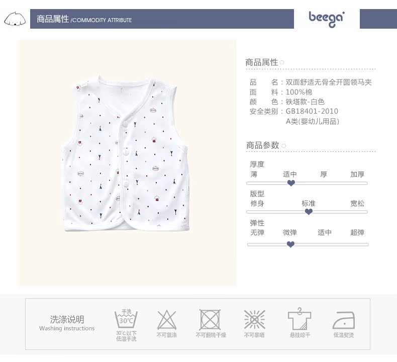 Gilet enfant BEEGA - Ref 2068853 Image 7