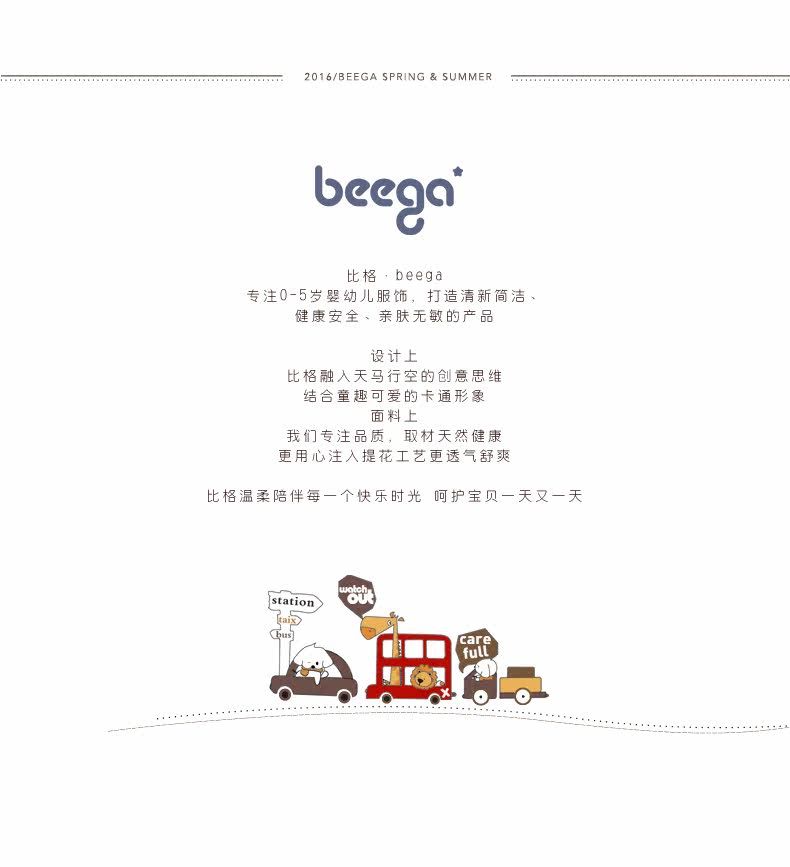 Gilet enfant BEEGA - Ref 2070375 Image 22