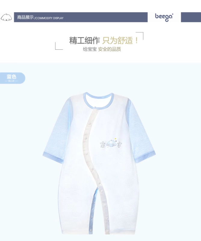 Puppy Bigger Baby Onesies Mùa hè 0 Bé Tencel Áo dài tay rách 3 Trẻ sơ sinh Leo mỏng Phần 6 tháng - Áo liền quần