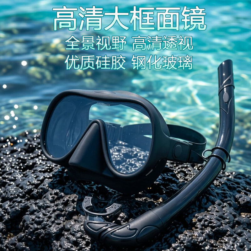 Professional Scuba Diving Mask Breathing Set Tempered Glass Lens Swimming High-Definition Wide Field of View Diving Mask for Adults Professional Scuba Diving Mask Breathing Set Tempered Glass Lens Swimming High-Definition Wide Field of View Diving Mask for Adults