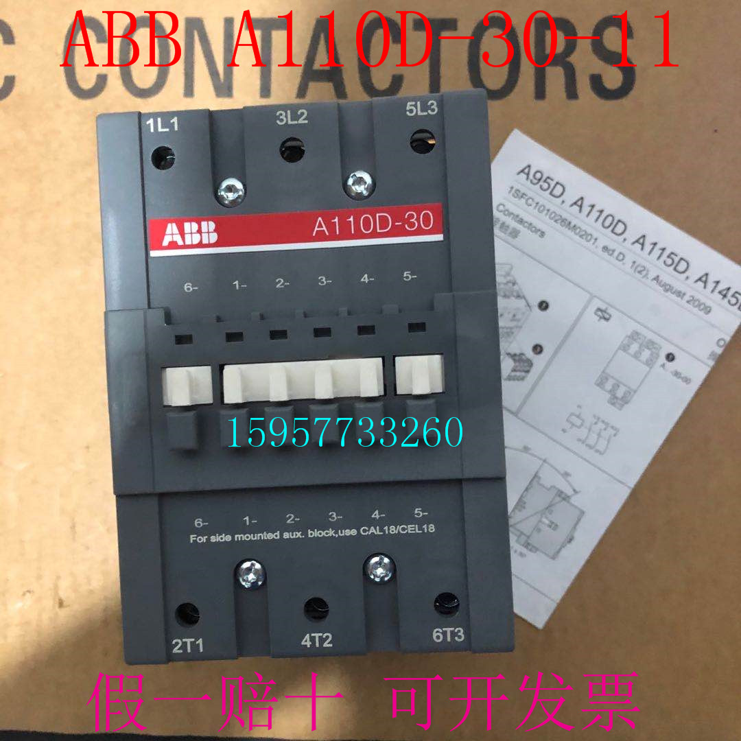 ABBA110D-30-11 AC Contactor A110D-30-11 AC110V 220V380V spot