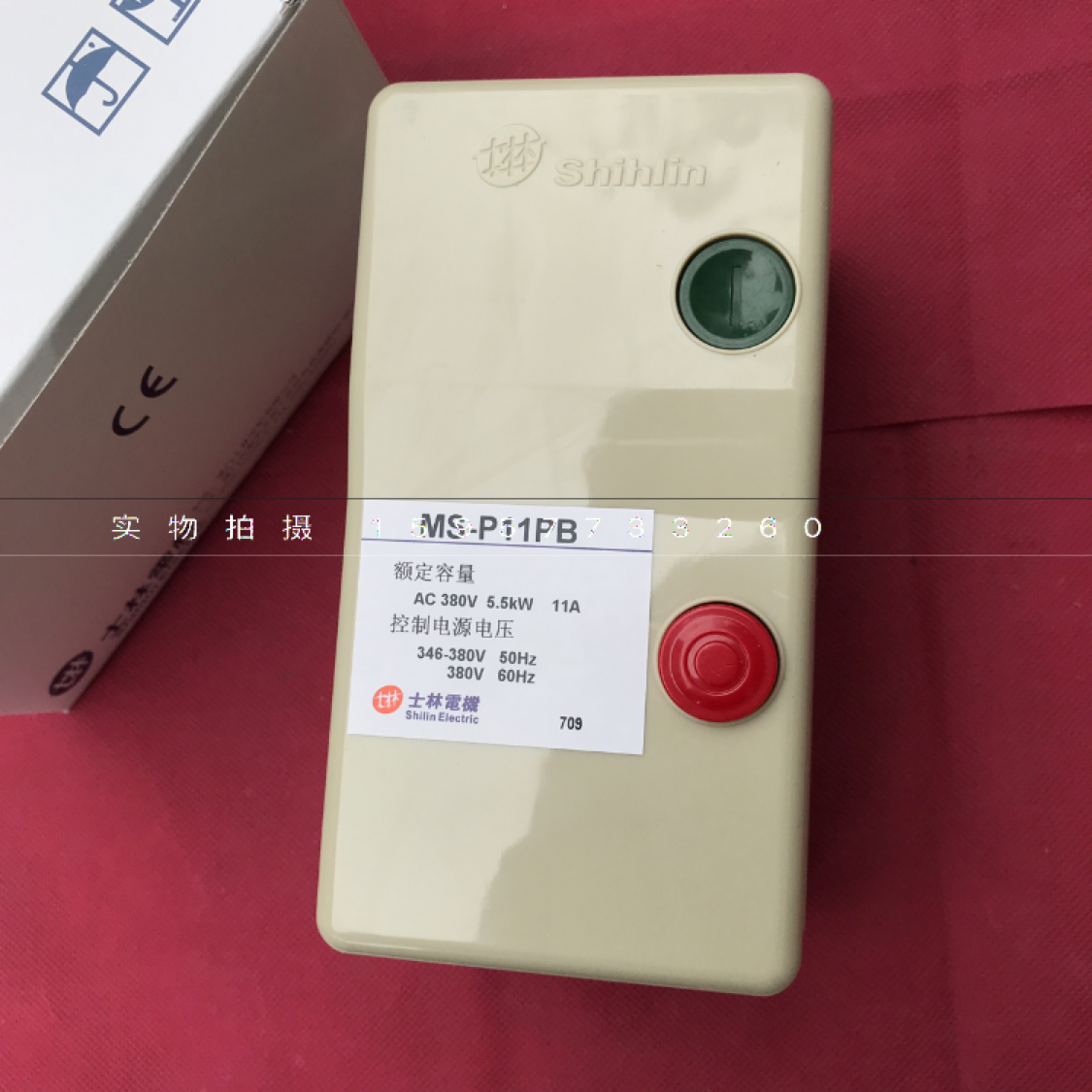 Shihlin Magnetic starter MS-P11PB motor starter MS-P11 15A 11A 9A 6 5A