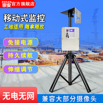 Look at the construction site mobile monitoring solar cell 12V power supply system tripod adapted to 5V Hikvision Dahua