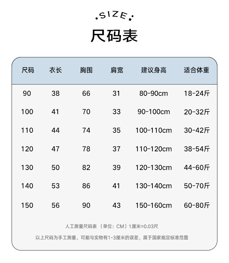 女童短袖t恤纯棉夏季男童宝宝衣服西瓜水果可爱口袋儿童上衣童装 — 10