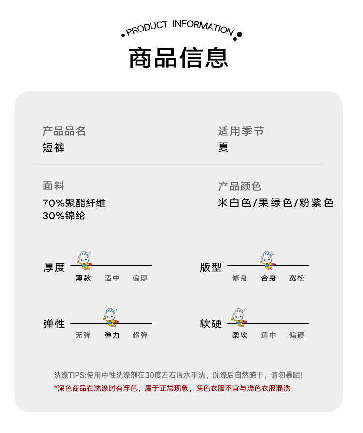 洛米兔女童纯棉短袖t恤夏季女孩薄款甜美多巴胺可爱拼色新款上衣 — 7