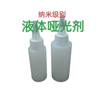 Furniture repair ointment oily nano liquid light reducing matte agent