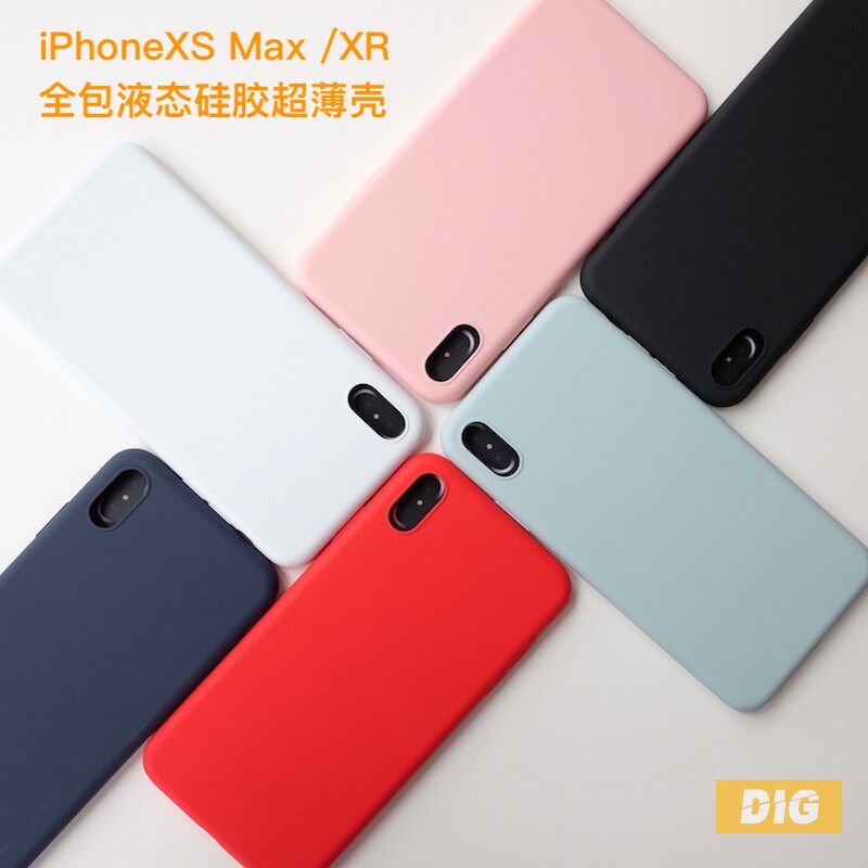All-inclusive liquid silicone mobile phone case iPhoneXS Max XR thin and firm environmental protection material colorful solid color
