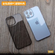 All-inclusive transparent hard plastic phone case iPhone13 12 ProMax non-yellowing about 18g 1mm