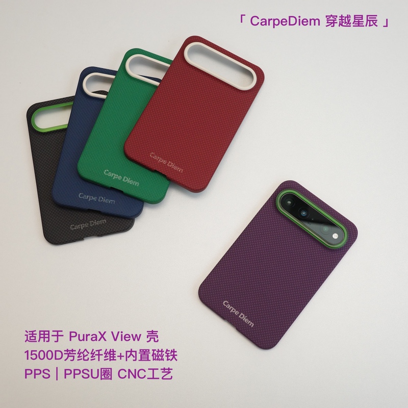 Carpediem Kevlar Magnetic Phone Case Suitable for Huawei Purax View