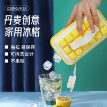 ICEBREAKER Jin Shuang POP ice cell mold square ice box with lid to make ice block artifact