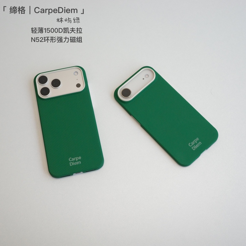 Carpediem Lin Yu Green Aramid Fiber Kevlar Phone Case for iPhone 17 Pro Max Carpediem Lin Yu Green Aramid Fiber Kevlar Phone Case for iPhone 17 Pro Max