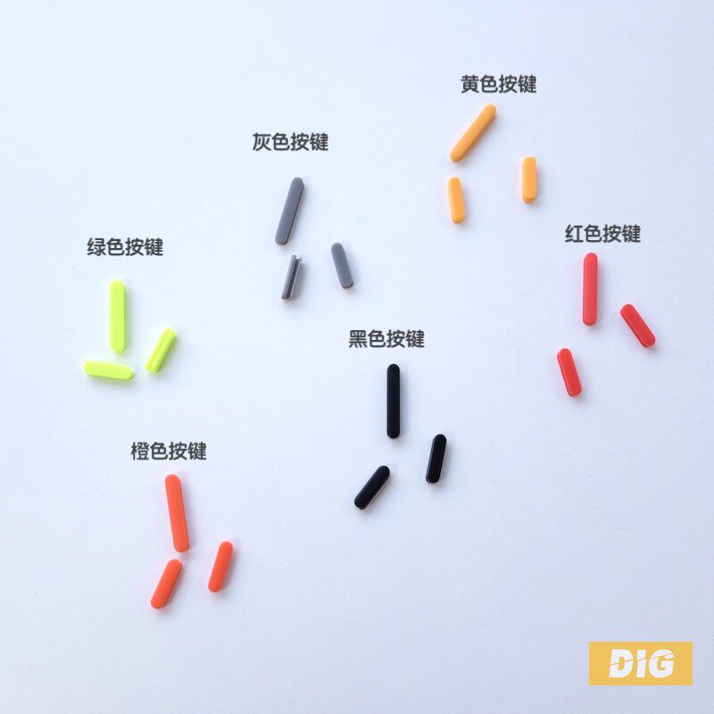 Small colorful and fat small colorful block button accessories (need to match the shell to make a single beat do not ship