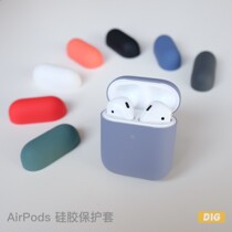 Small Egg AirPods all-inclusive color silicone protection soft cover thick 0 8mm compatible with 1 2 generation