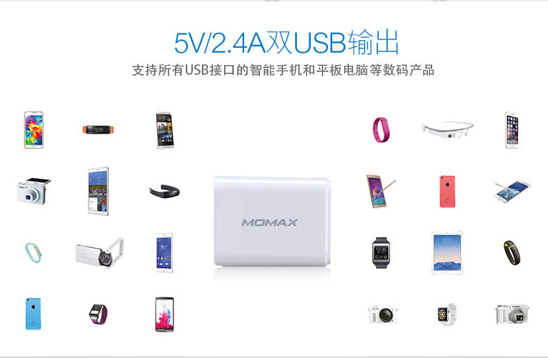 chargeur MOMAX - Ref 1293071 Image 30