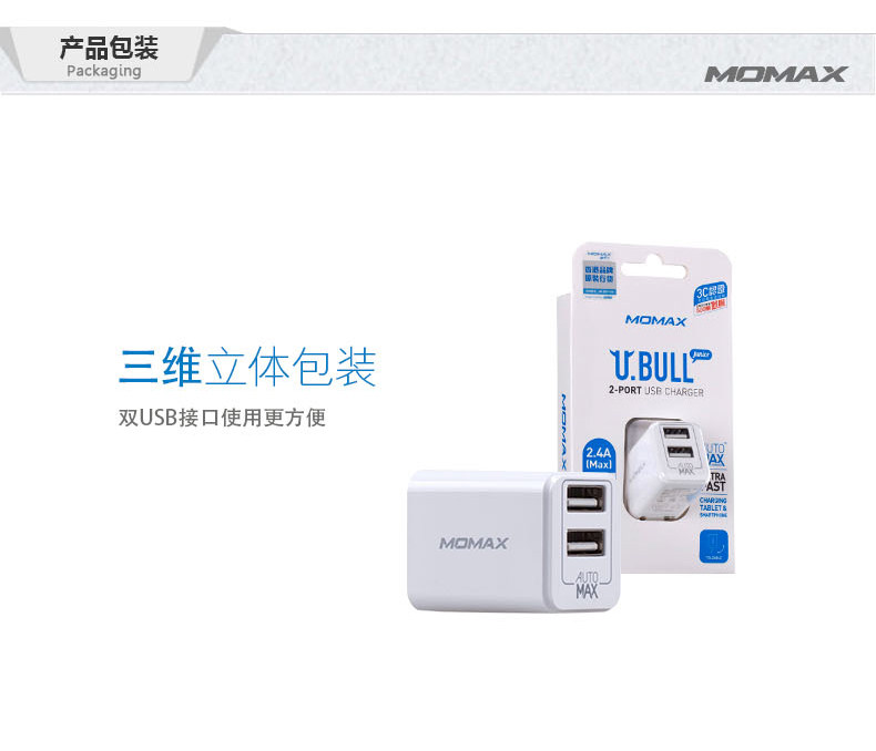 chargeur MOMAX - Ref 1293071 Image 22