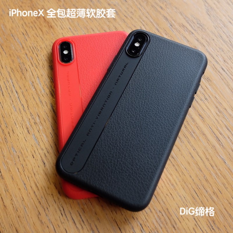 i-smile) iPhoneX full package ultra-thin soft rubber cover imitation lychee grain anti-slip mobile phone protective sleeve