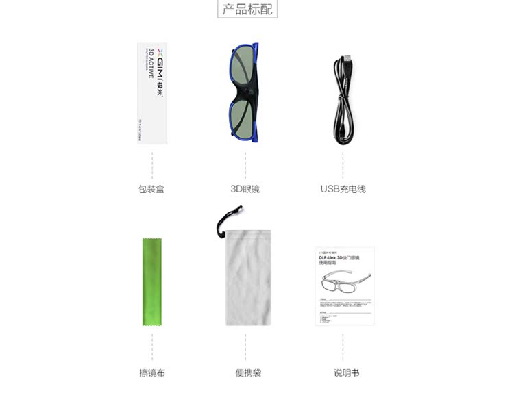 Lunettes VR ou 3D - Ref 1227084 Image 14
