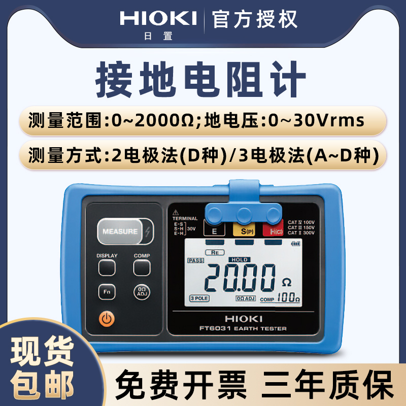Hiroshi Voltage Acquisition Instrument Lr5041 Communication Converter Non-Contact Phase Sequence Meter Lan Cable Tester Hiroshi Voltage Acquisition Instrument Lr5041 Communication Converter Non-Contact Phase Sequence Meter Lan Cable Tester