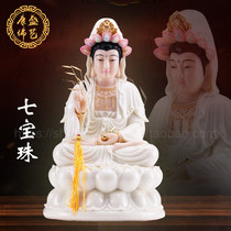 16-inch seven treasures beads Guanyin Bodhisattva Buddha statue white marble carving home offering town house decoration sitting lotus Niangniang statue