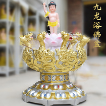 Kowloon Bath Buddha basin Temple FRP Bath Buddha supplies Bath Buddha Basin Kowloon Spit Water Prince Buddha Bath Buddha Festival ornaments