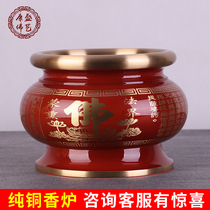 Incense burner Household incense bowl for Buddha Heart Sutra Pure copper Indoor worship of Guanyin incense incense lucky treasure Copper incense burner