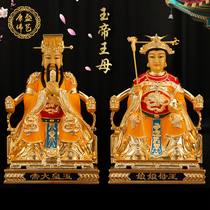 Taiwan gilt bronze statue of the Jade Emperor and Queen Mother Taoism enshrines the Jade Emperor and Queen Mother Statue 16 inches 19 inches