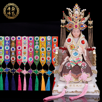 Buddha cloth shawl statue Fengguan Xia Shawl statue Four families Fox Fairy Empress special Buddha statue Xia Shawl ornaments